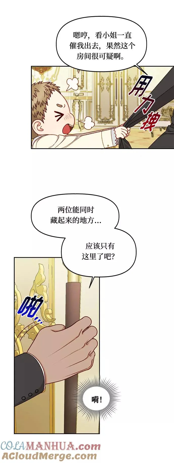 第21话 第49页