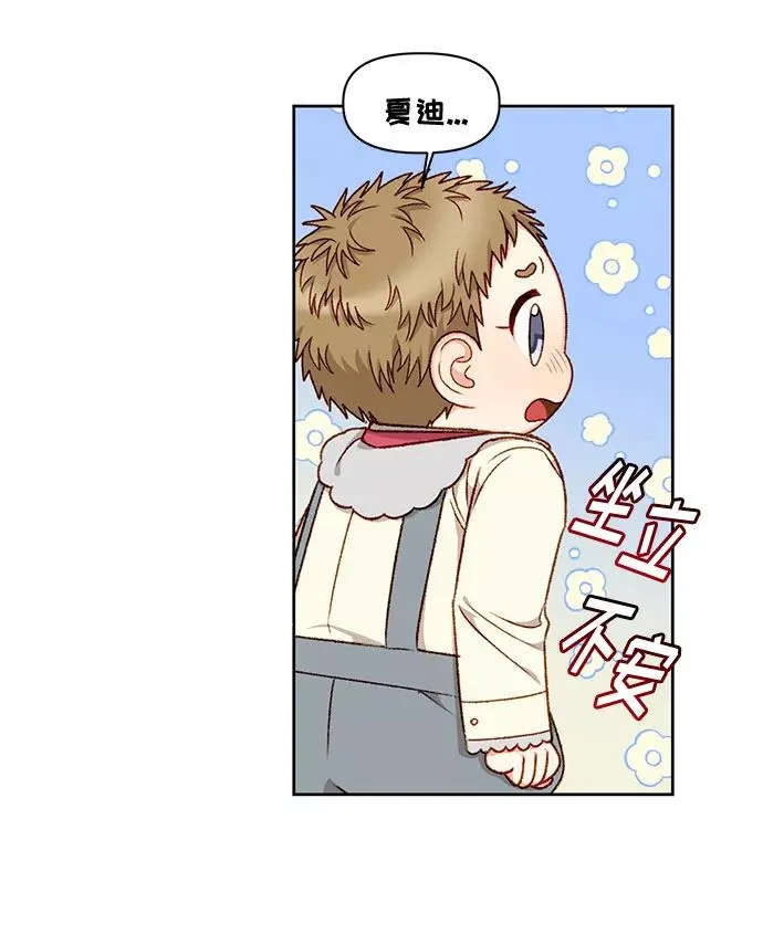 第21话 第50页