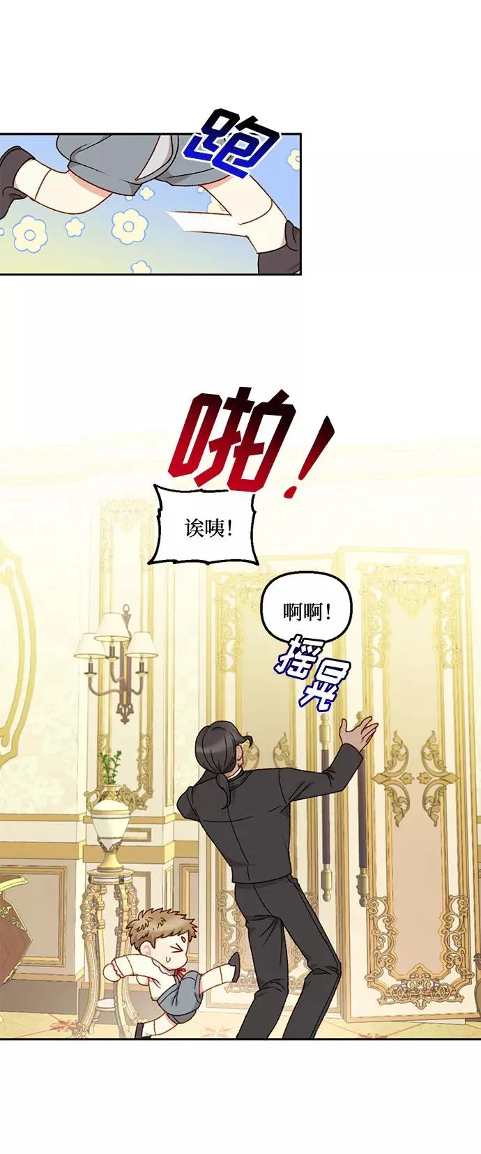 第21话 第51页