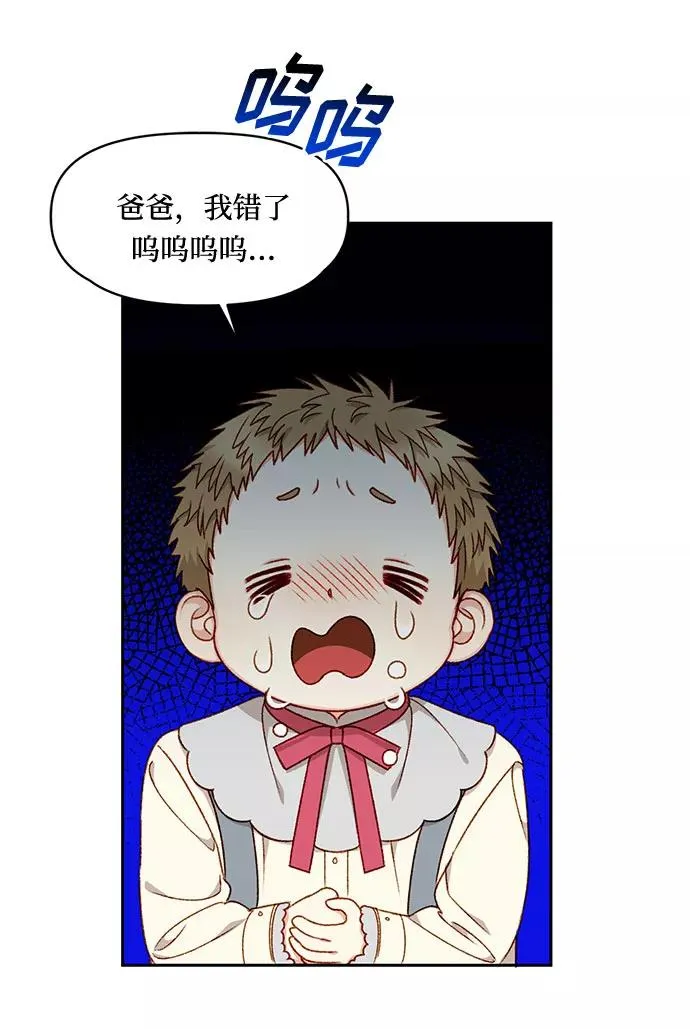 第22话 第3页