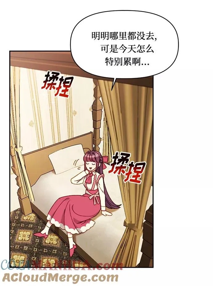 第22话 第10页
