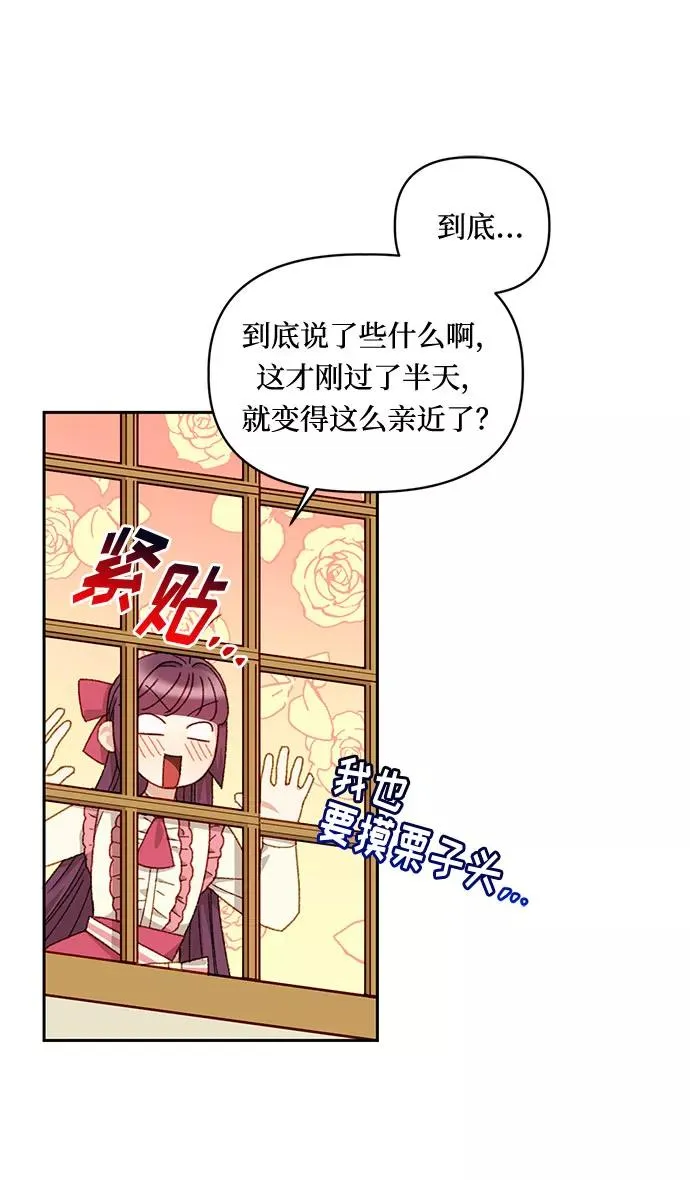 第22话 第15页