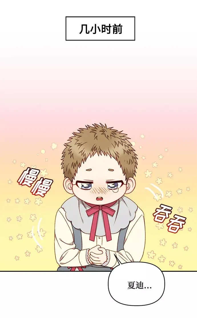 第22话 第17页