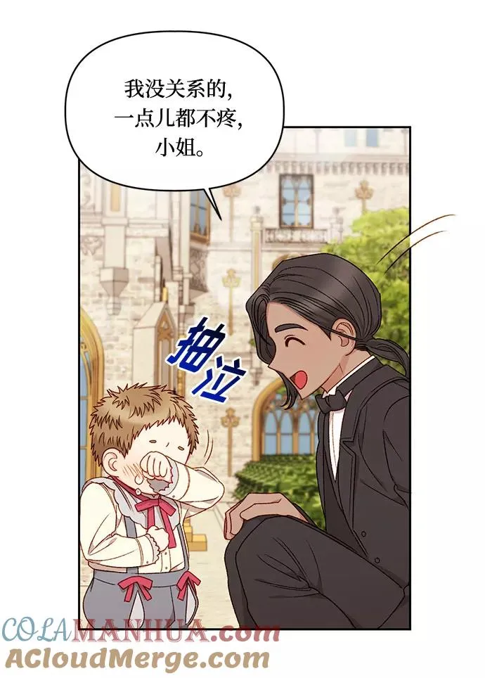 第22话 第19页
