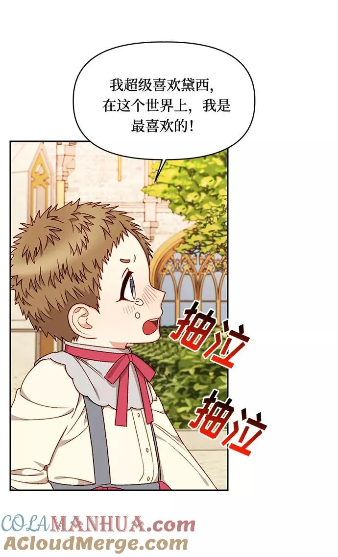 第22话 第22页