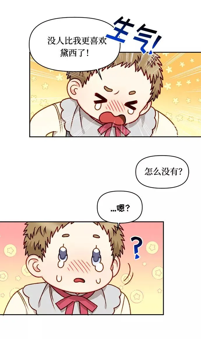 第22话 第23页