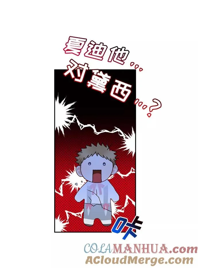 第22话 第25页