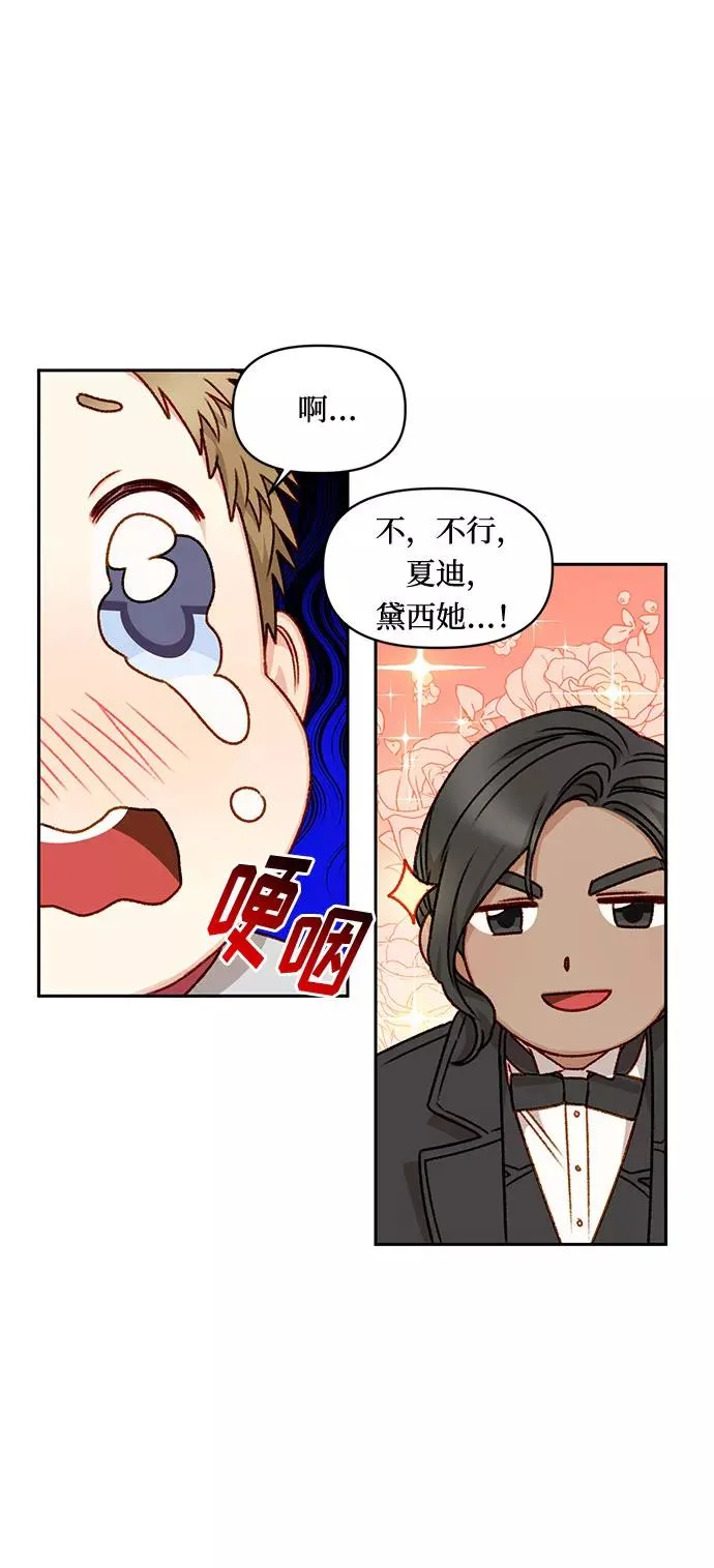 第22话 第26页