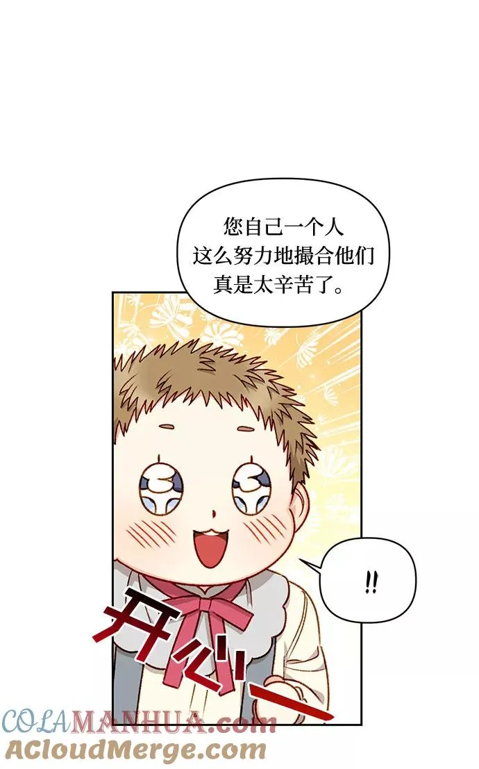 第22话 第31页