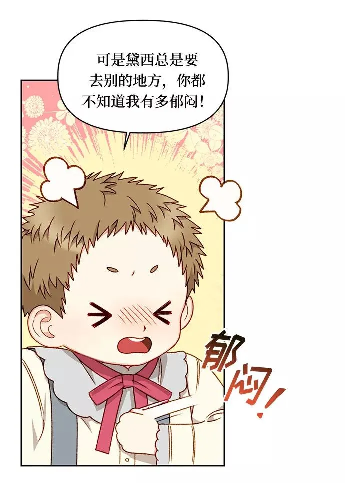 第22话 第33页