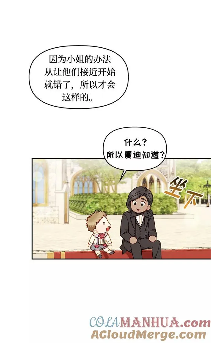 第22话 第34页