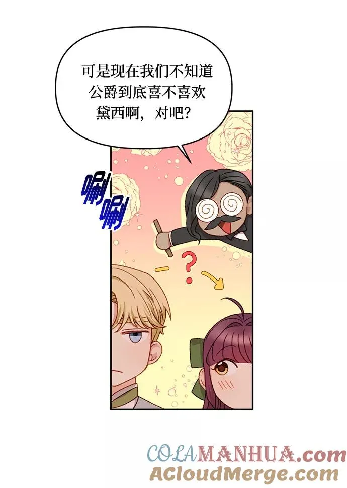 第22话 第37页