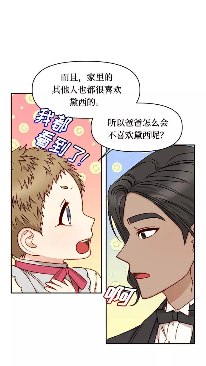 第22话 第39页