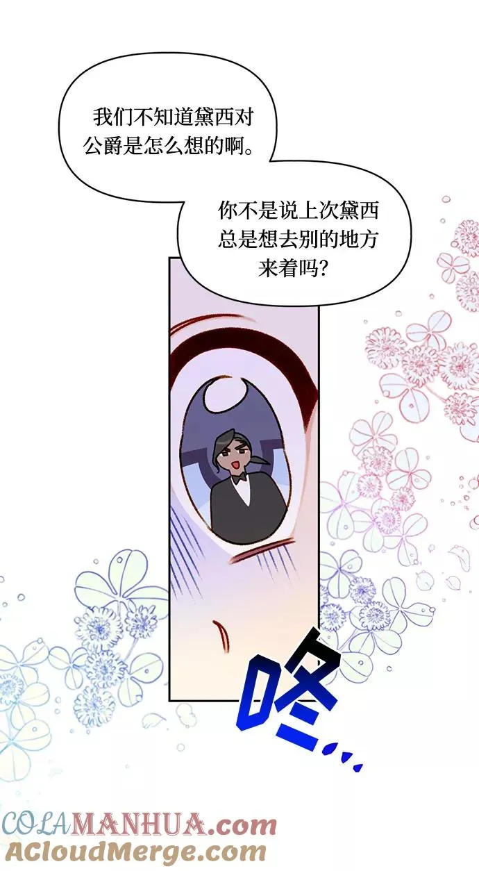 第22话 第43页