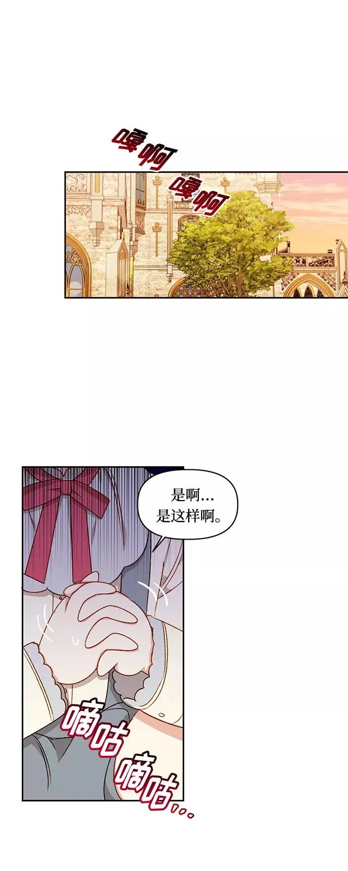 第22话 第44页
