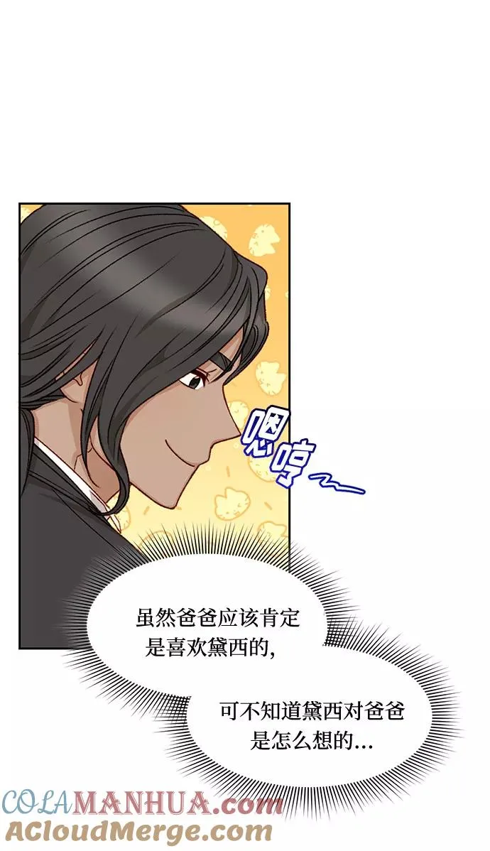 第22话 第46页