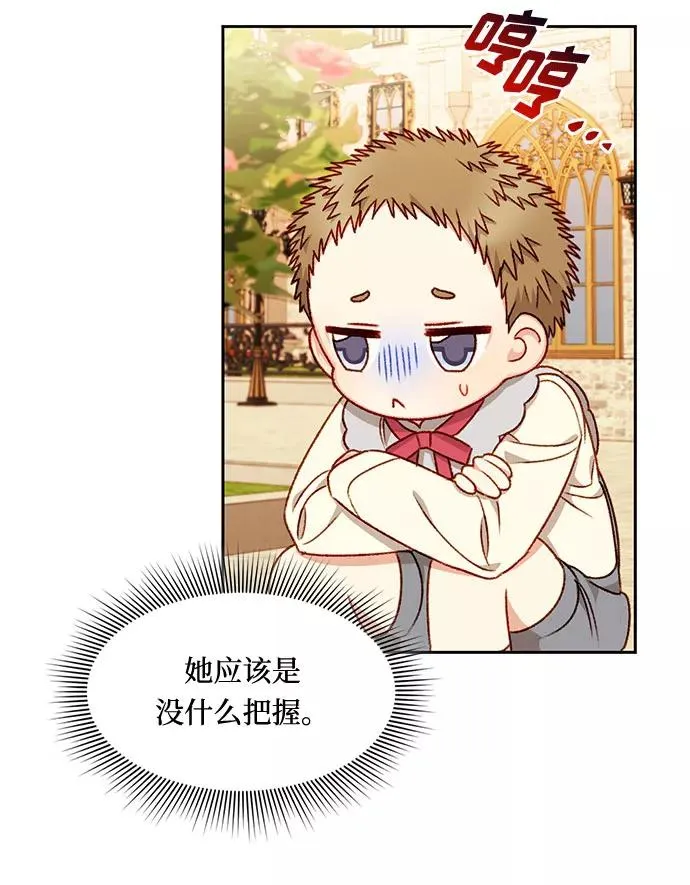 第22话 第47页