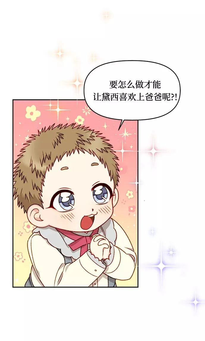 第22话 第50页