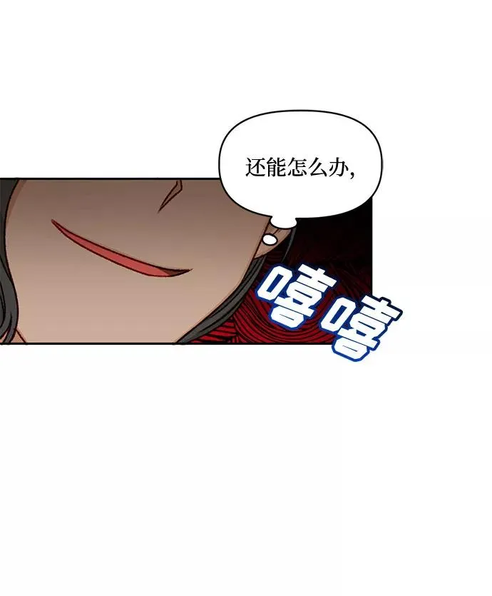 第22话 第53页