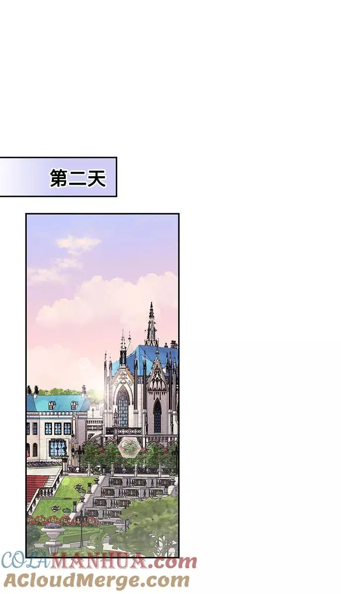 第23话 第13页