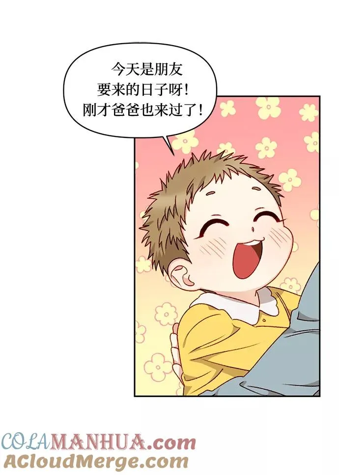 第23话 第19页