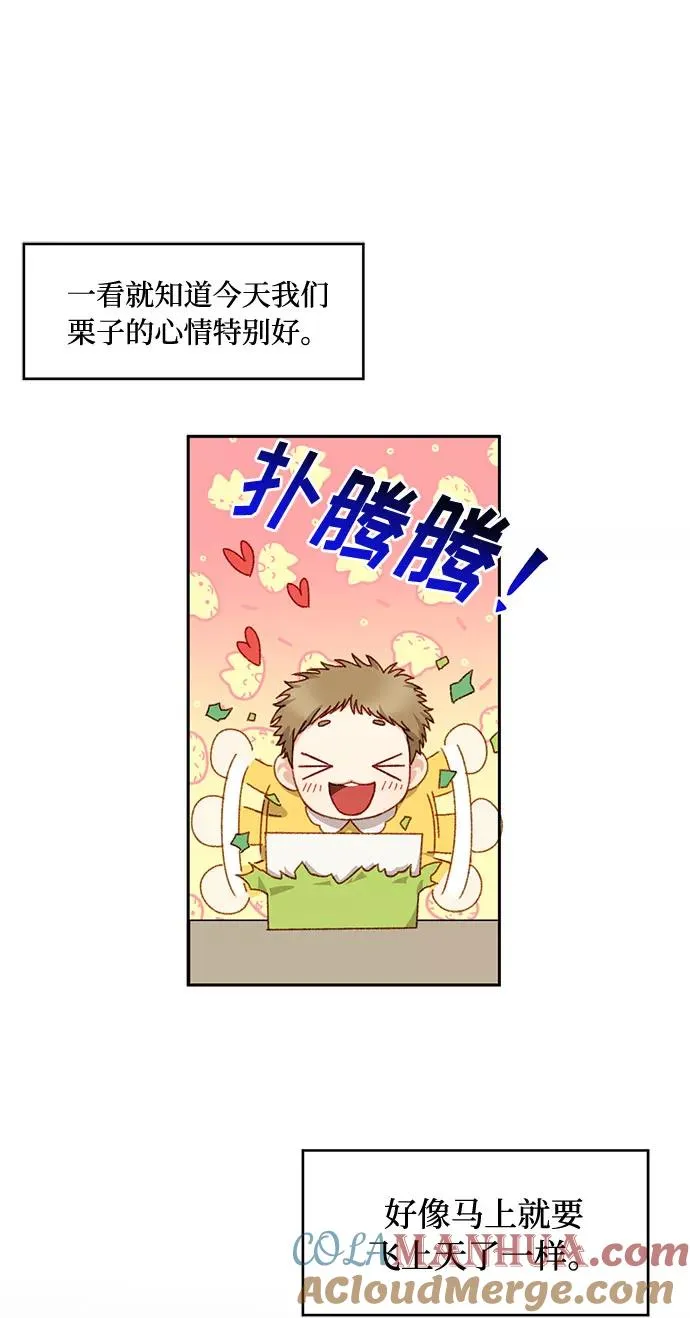 第23话 第25页
