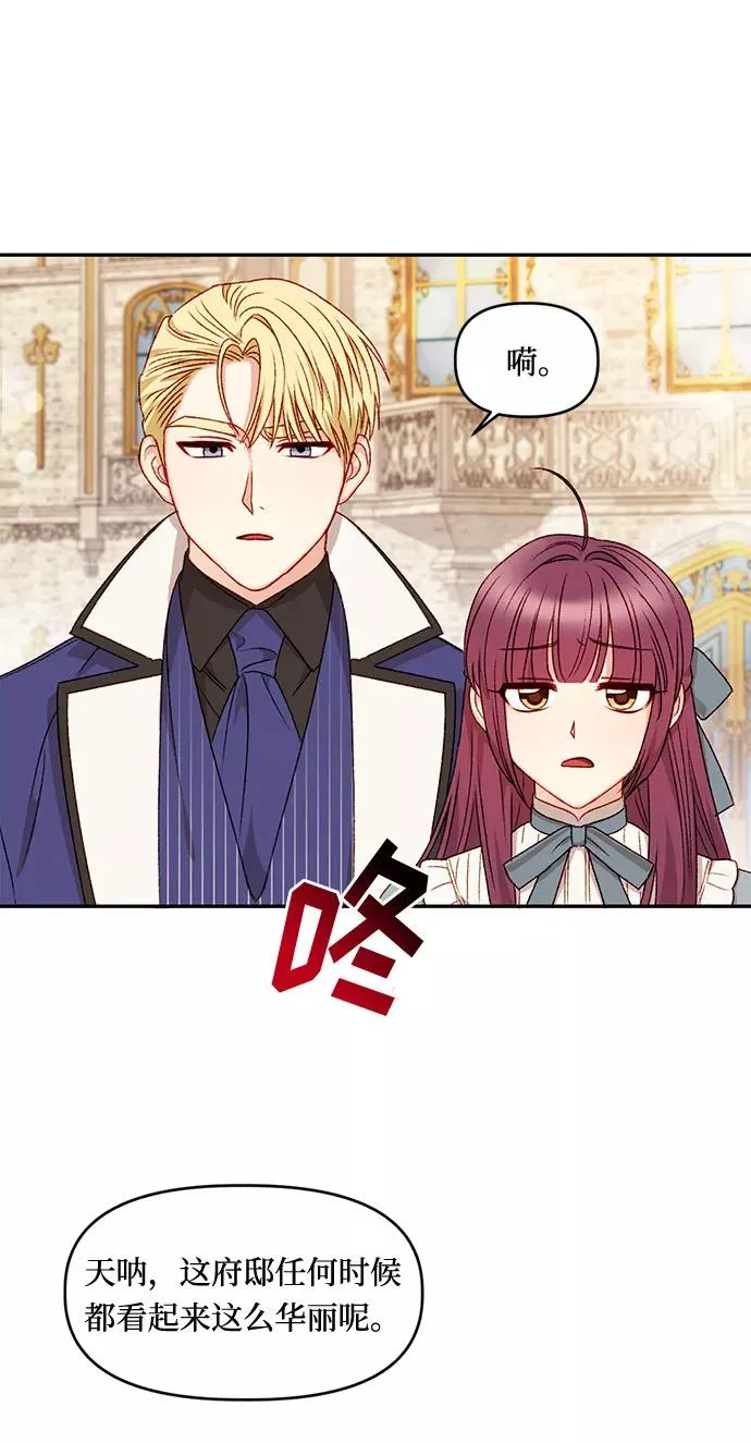 第23话 第30页