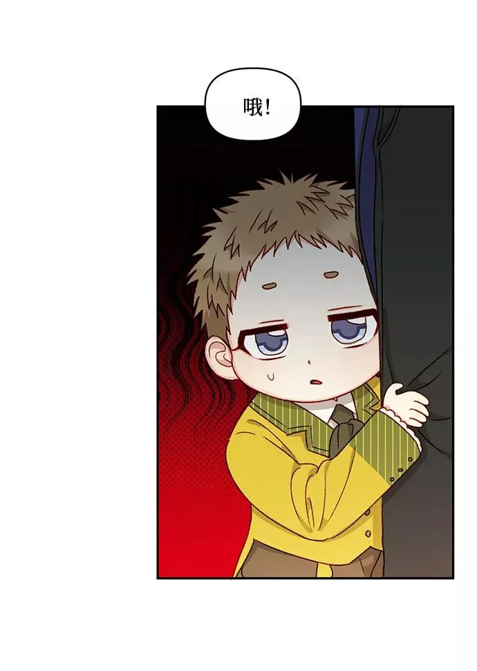 第23话 第32页