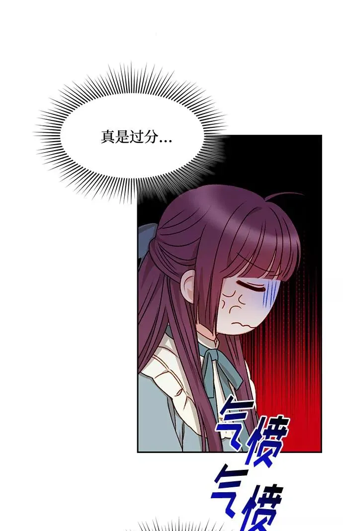 第23话 第36页