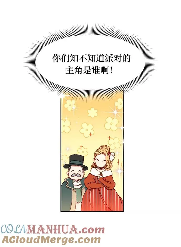 第23话 第40页