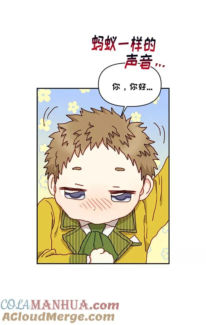 第23话 第49页