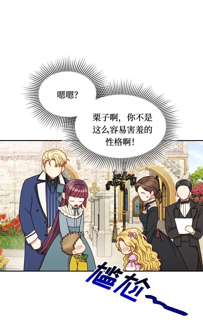 第23话 第50页