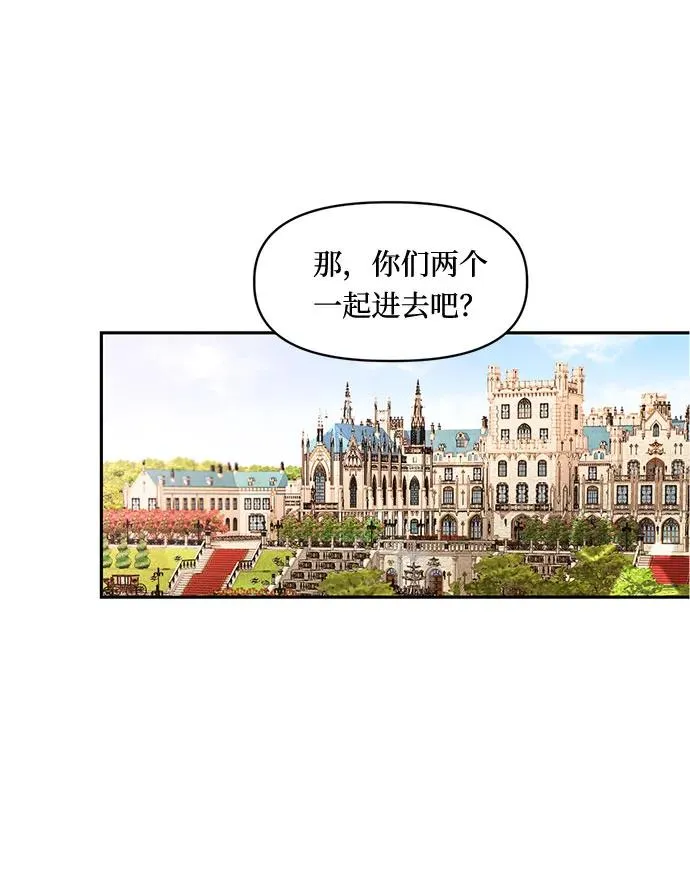第24话 第3页
