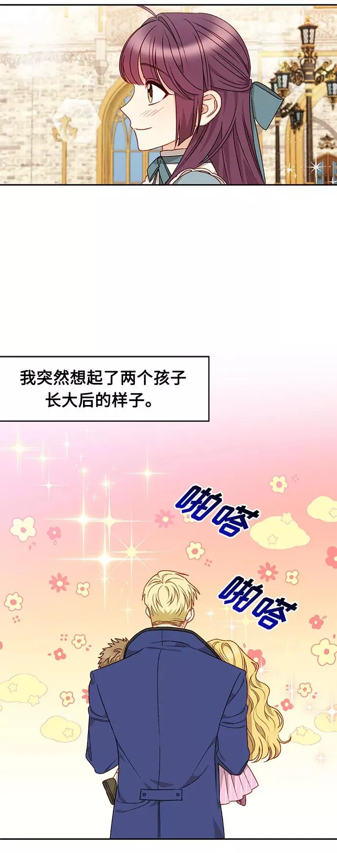 第24话 第5页