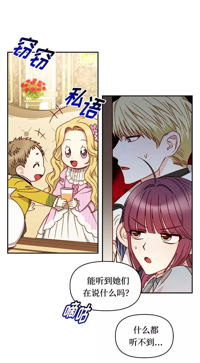 第24话 第15页