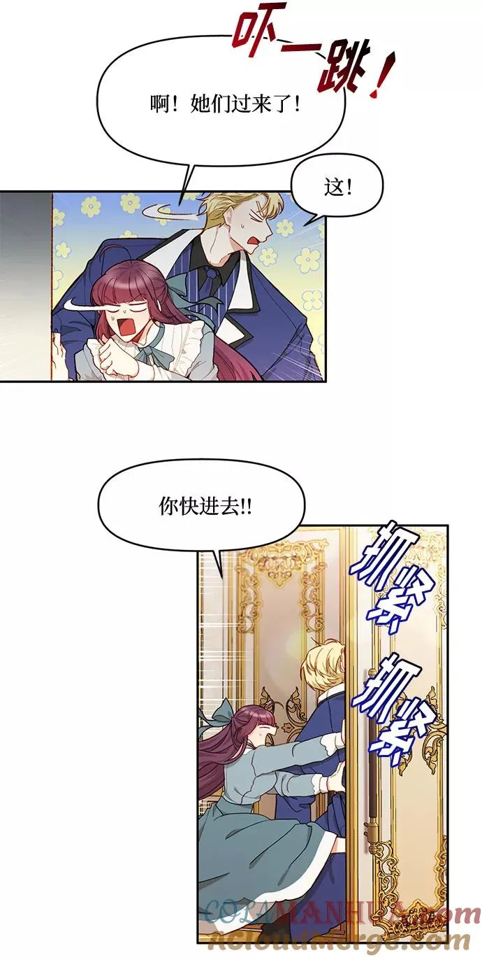第24话 第16页