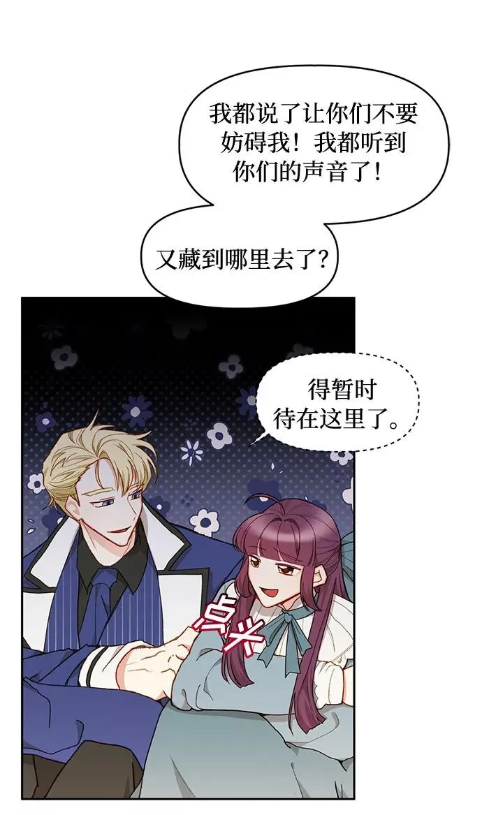 第24话 第18页