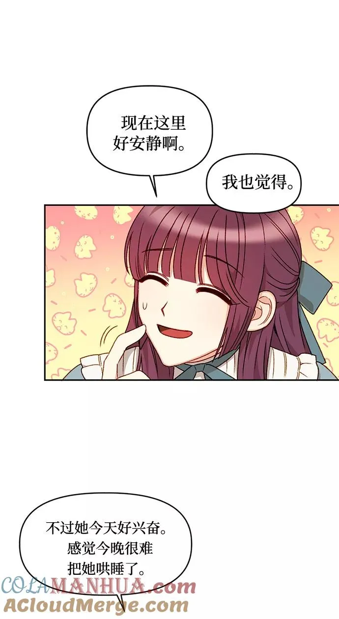 第24话 第19页