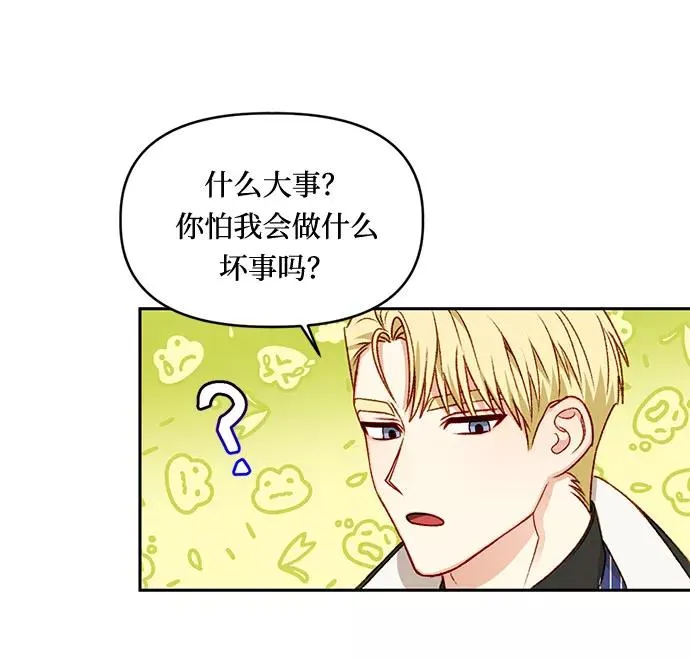 第24话 第24页