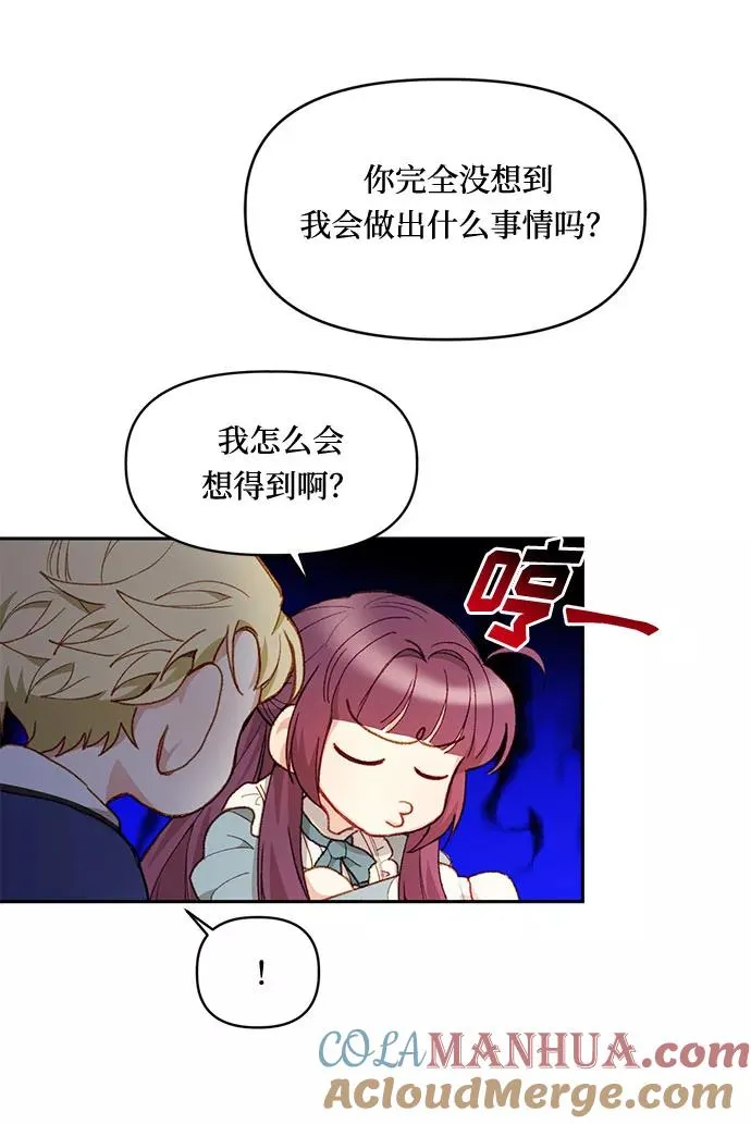 第24话 第25页