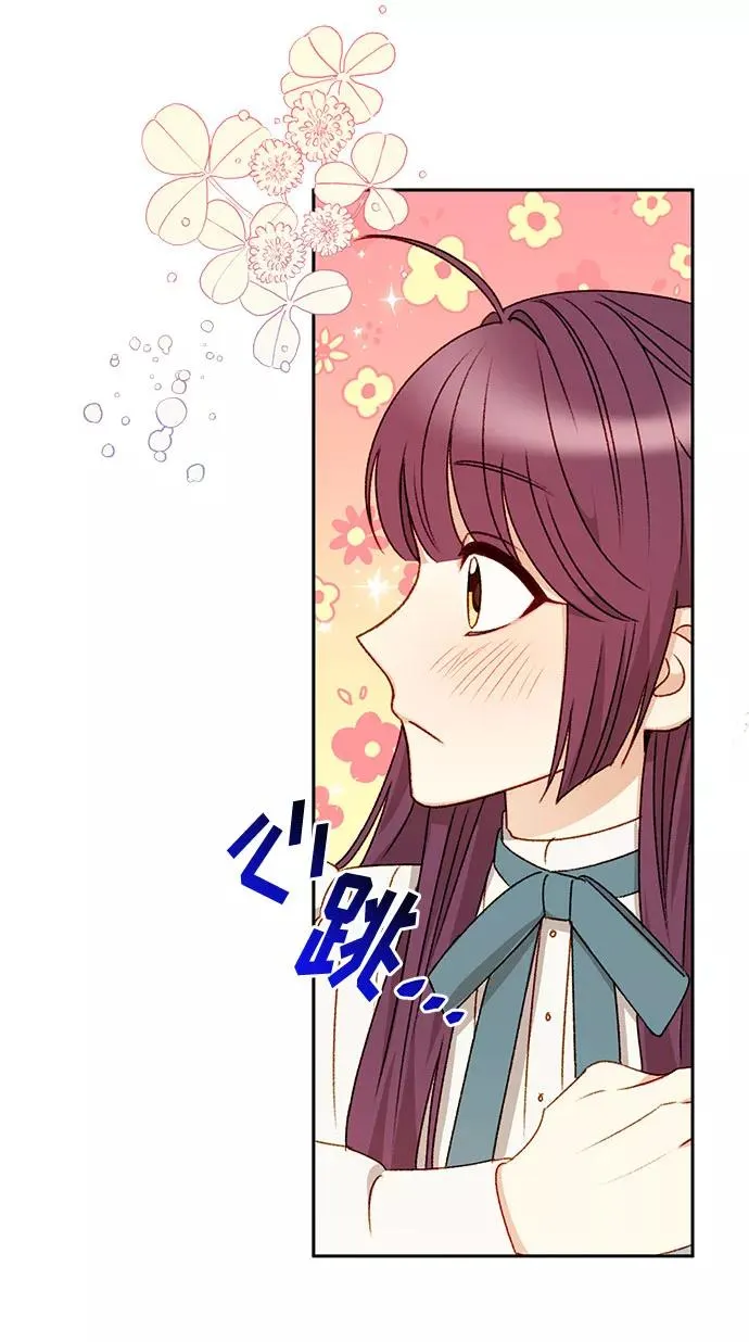 第24话 第27页