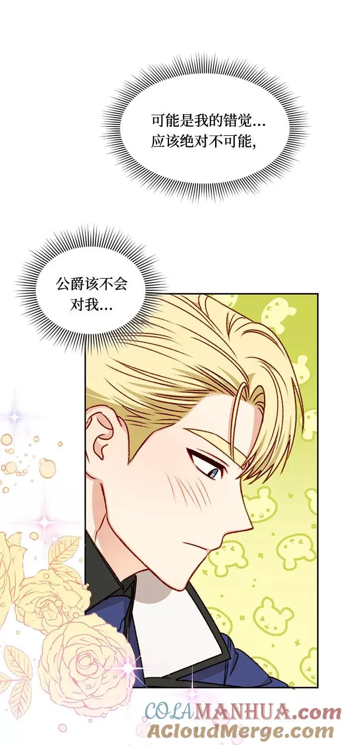 第24话 第34页