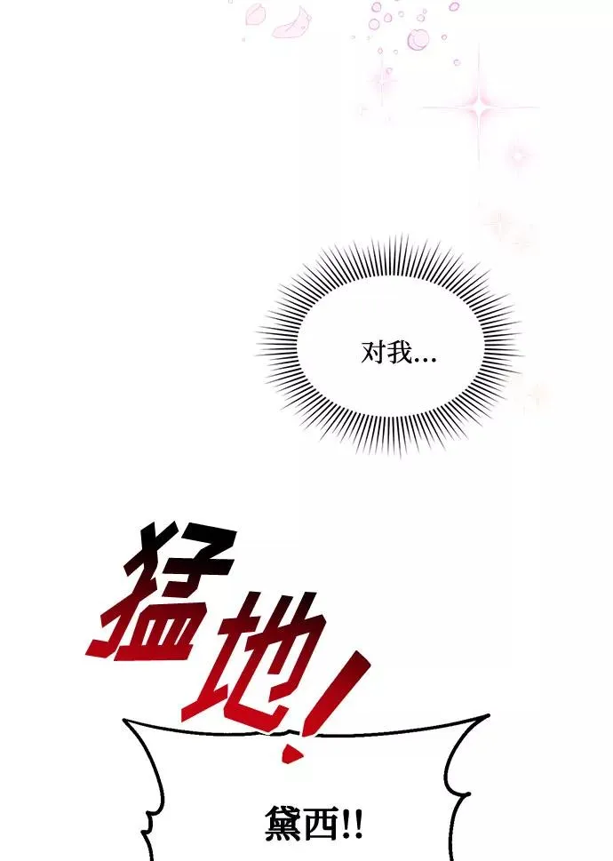 第24话 第35页