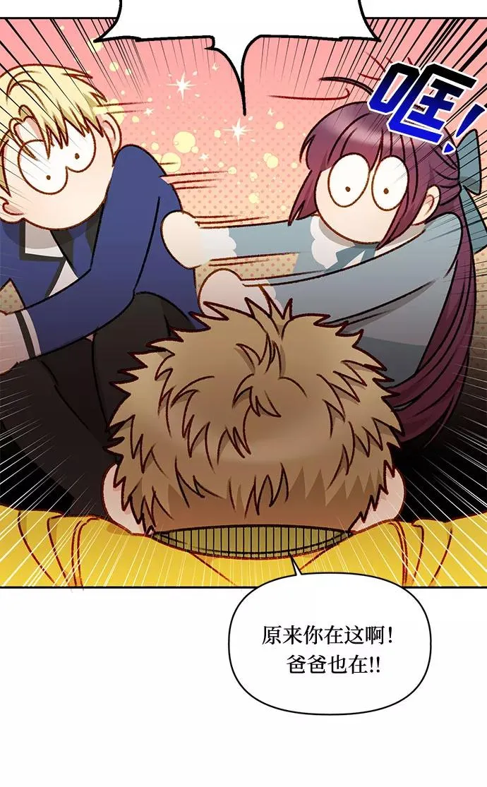 第24话 第36页