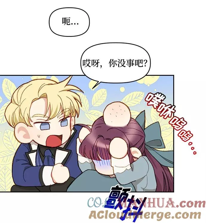 第24话 第37页