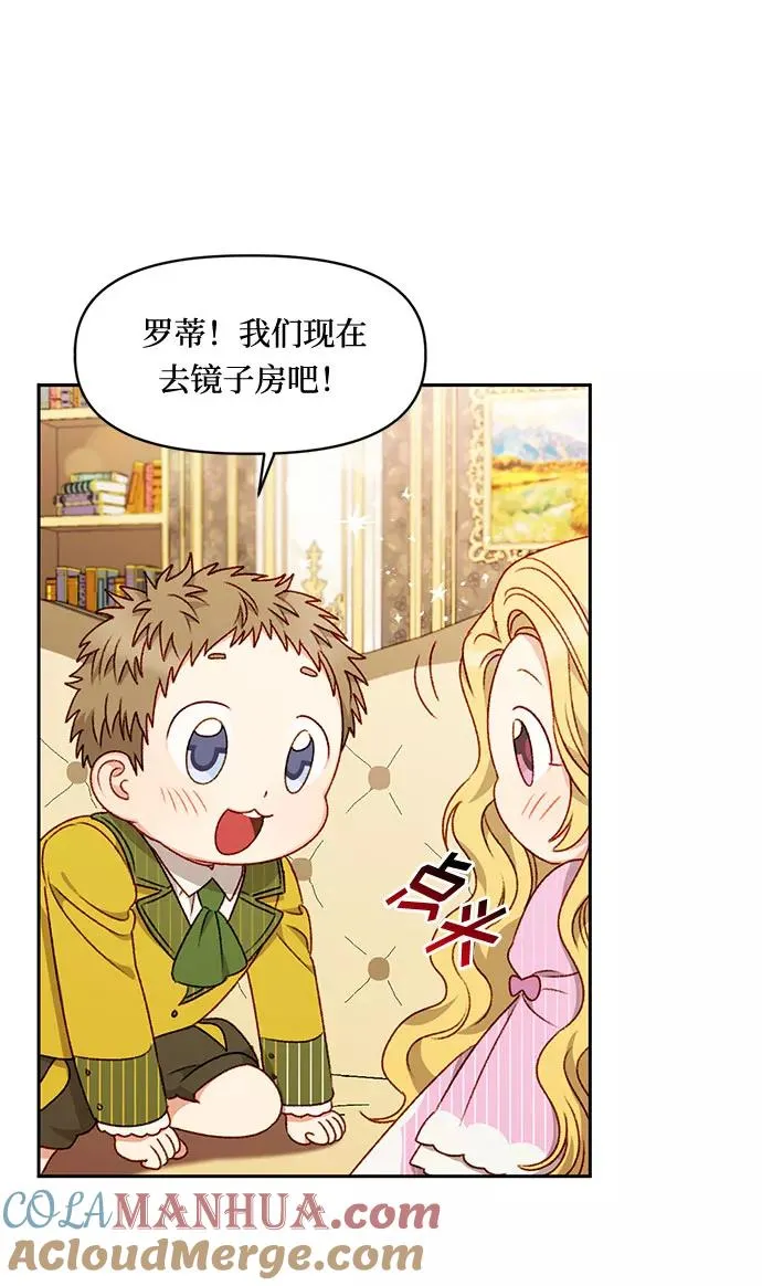 第24话 第40页
