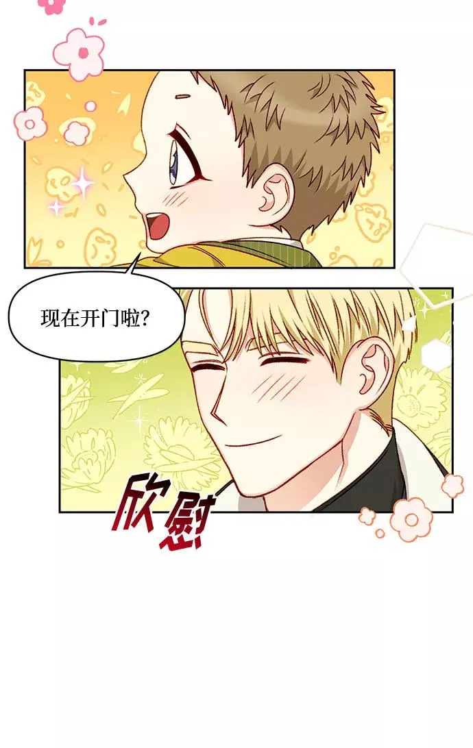 第24话 第48页