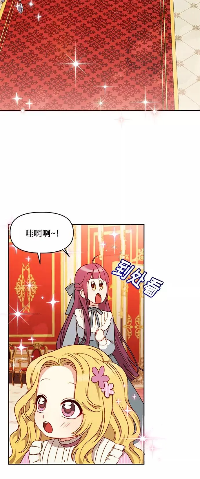 第24话 第50页