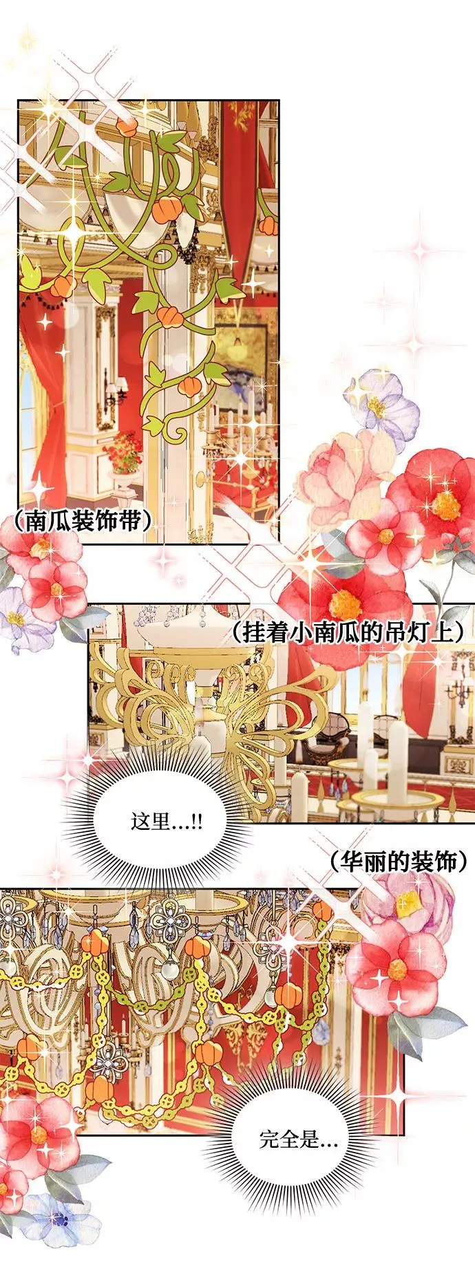 第24话 第51页