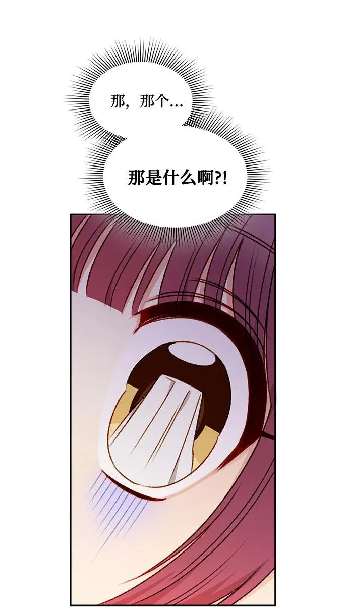 第24话 第56页